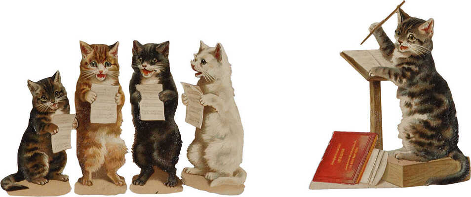 Хоровой квартет. Миниатюры книжные и альбомные. Зап. Европа, конец XIX в. 